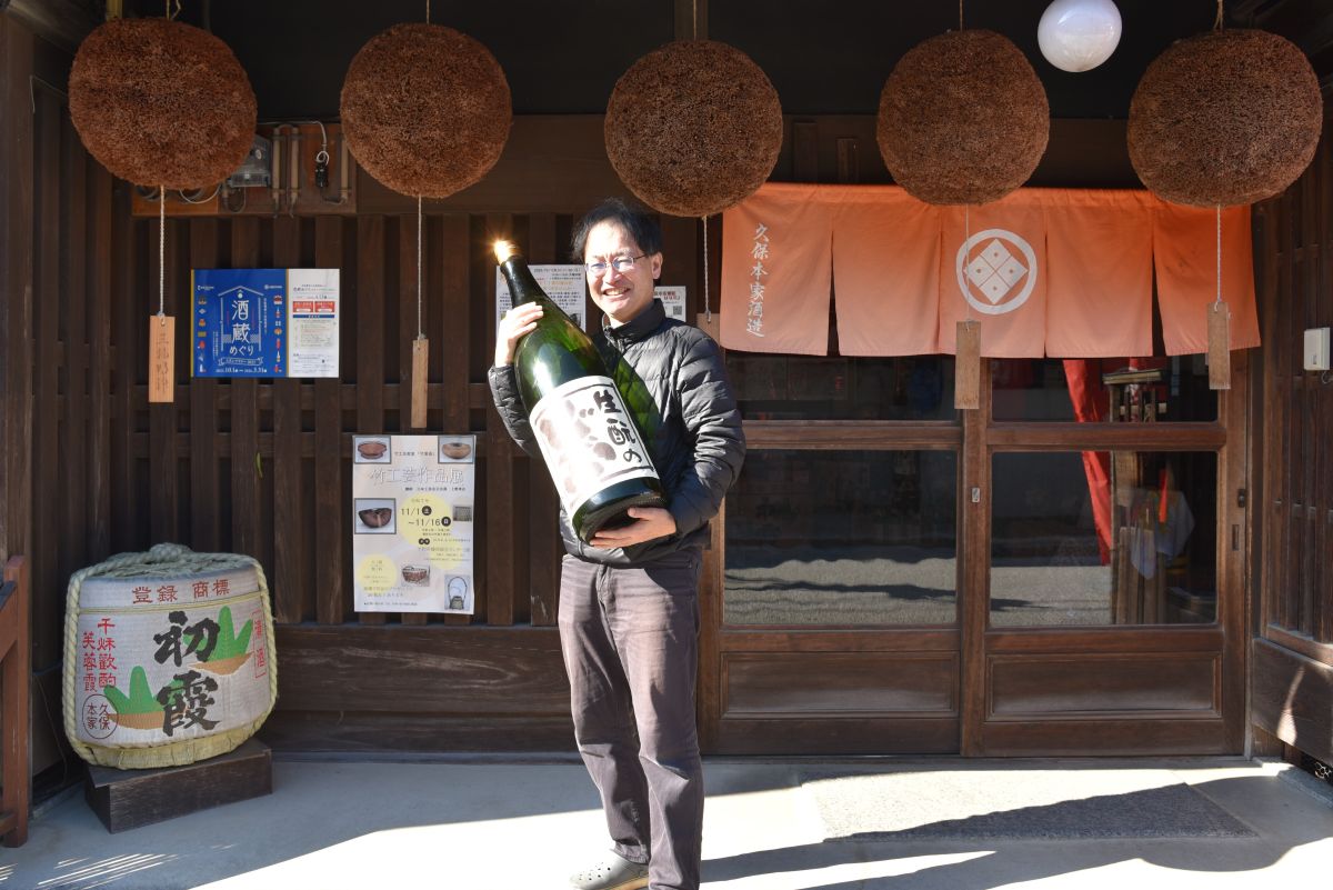 「人生完全発酵」をポリシーに酒造りをおこなっている