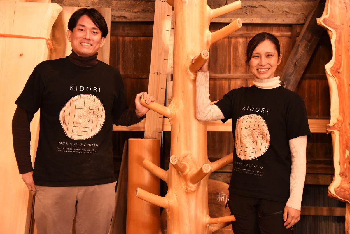 自然の形を残したポールハンガー