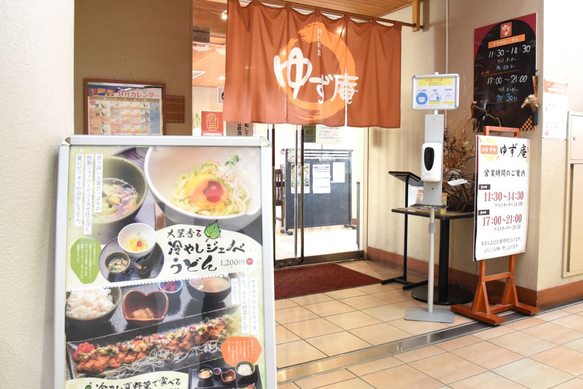 定番から季節のメニューまで豊富