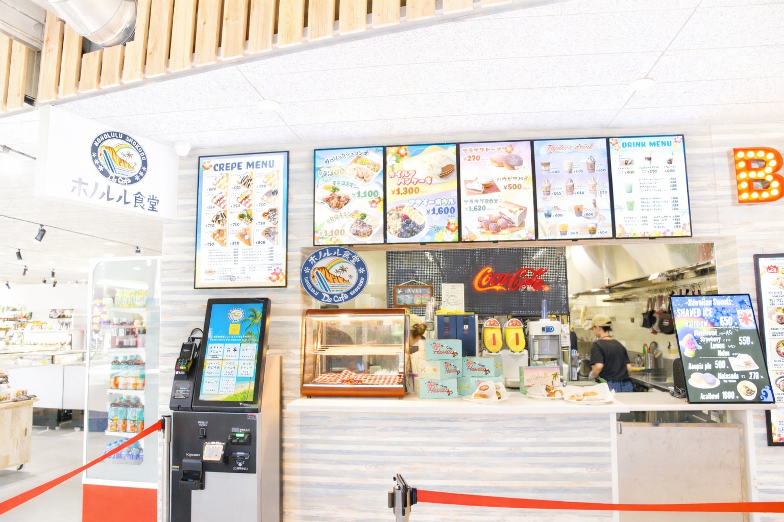 「ホノルル食堂 Da Cafe」