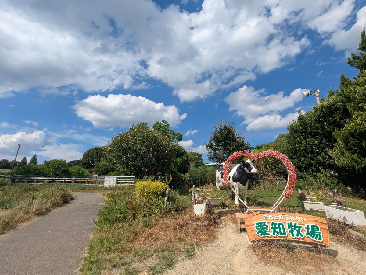 地元の人々の憩いのスポット