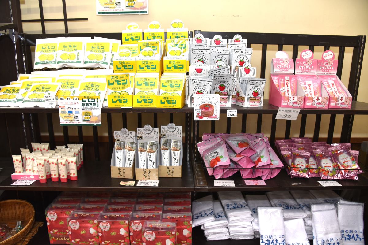 売り場奥にあります