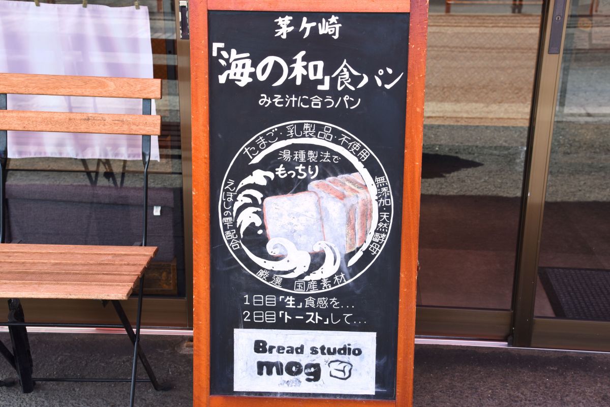 みそ汁に合う食パン