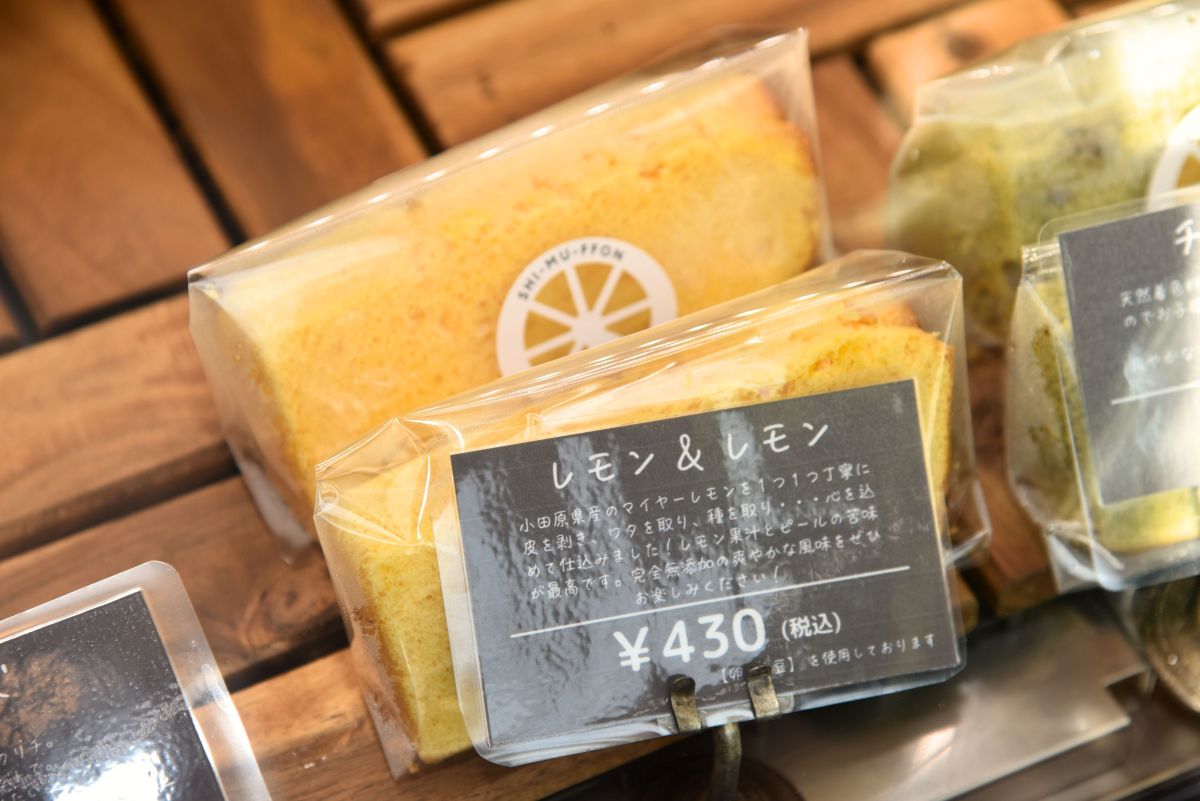 夏季に人気の『レモンレモン』
